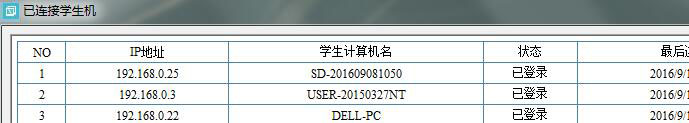 W(xu)C(j)䛺̎˿ɲ鿴ÿһ_(ti)ĵ䛠B(ti)͕r(sh)g